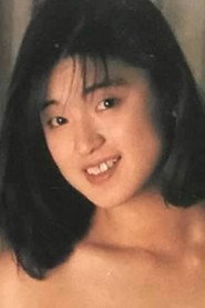 Photo of Mayu Hoshino