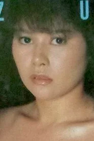 Photo of Yumi Mizuno as Masochist Maniac Girl