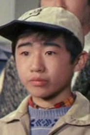 Photo of Tsutomu Takakuwa as Hiroshi Kitayama
