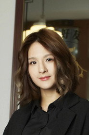 Photo of Claire Kuo as Jane