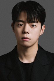 Photo of 김민동 as Yoo Eun-goo
