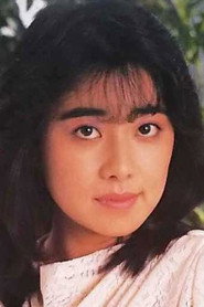 Photo of Yuki Amano as Reiko Shinohara