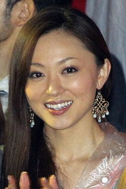 Photo of Naoko Tokuzawa