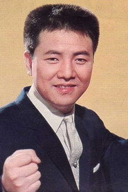 Photo of Kazuo Shirane as Private second class Shirane