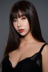 Photo of 吴 梦梦 as 火伴