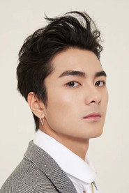 Photo of Jing Deng as Ant
