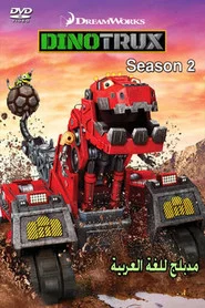 Season  2 poster