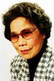 Photo of Zhang Guifeng as Gong-Yuan Zhu