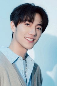 Photo of Chen Po-che as Du Chengwei