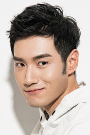 Photo of Han Haoxuan as Officer Chen