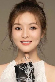 Photo of Xia Yan