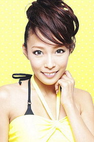 Photo of Ena Kawamura
