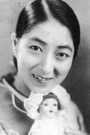 Photo of Michiko Oikawa as Sunako Kurokawa