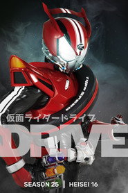 Drive poster