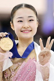 Photo of Mao Shimada as Self