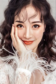 Photo of Du Siyi as Yu Xiaoman