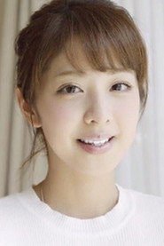 Photo of Anna Hongo as May Yayoi