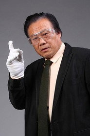 Photo of 贺和平 as 演员