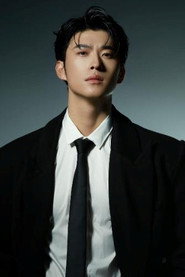 Photo of 齐宥澄 as 祁闻晟