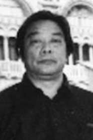 Photo of Fang Runnan as 导演