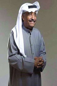 Photo of Mohamed Gaber as Gaber