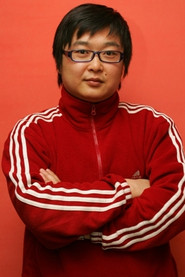 Photo of Xu Zhengchao as Qin Zong
