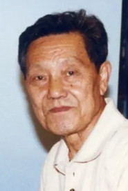 Photo of You Lei as 小胖