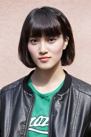 Photo of Ayaka Takezaki as Young Man