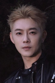Photo of Dong Baoshi as 白皮