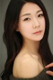 Photo of Lee Ae-ri as First woman in a couple