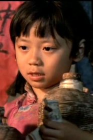 Photo of Zhang Lu as Young Fengxia