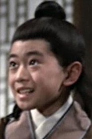 Photo of Teng Hsiao-Yu as Shen Xiao-Guang/Hsiao-Kuang