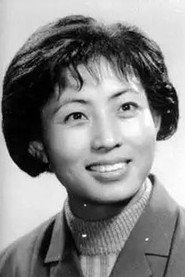 Photo of Li Bingshu
