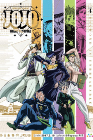 Diamond Is Unbreakable poster