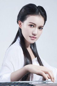 Photo of Yang Qingzhu as Qin Yao