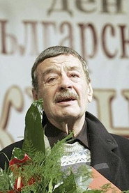 Photo of Christo Christov