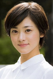 Photo of Aoi Koizumi as Kuroi