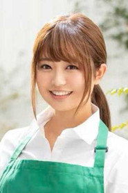 Photo of Kurumi Ito