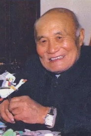 Photo of Yu Zheguang
