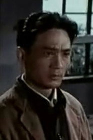 Photo of Wu Wenlun