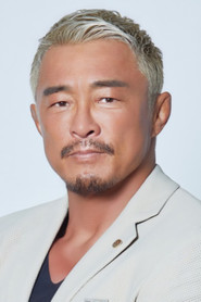 Photo of Yoshihiro Akiyama as Baek-san