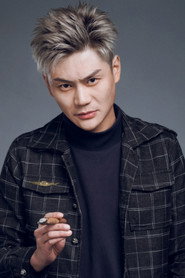 Photo of Liu Tiezhu as Uncle Nine