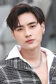 Bew Sitthikarn Akkarapolawat