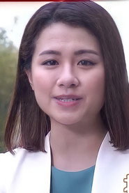 Photo of Wong Ching-Ting