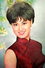 Photo of Gloria Wang Siao-Ing as Heroine's Sister