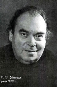 Photo of Boris Zakhoder