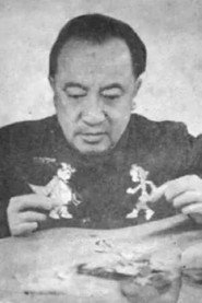 Photo of Guchan Wan as Self