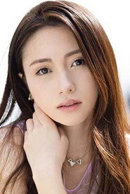 Photo of Reona Kirishima as Karen Ishida