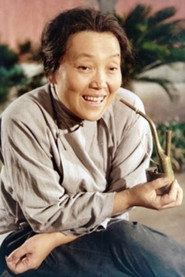 Photo of Yi Ding as 姑姑