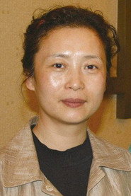 Photo of Dai Ning as self